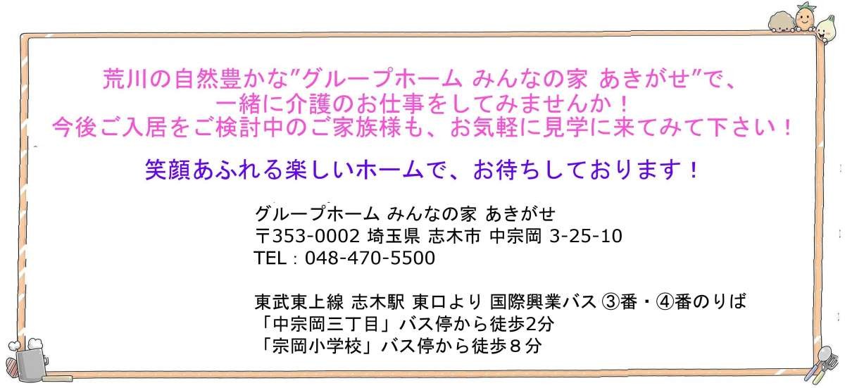 ご家族様からのクリスマスプレゼント スタッフブログ ａｌｓｏｋ介護株式会社