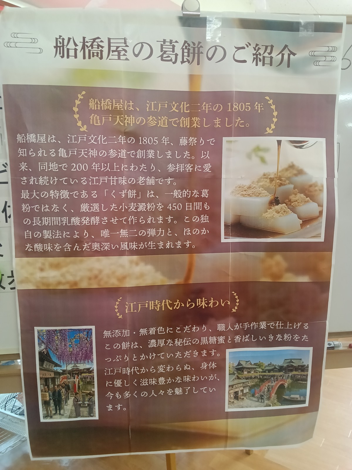 5月のお茶会｜スタッフブログ｜ALSOK介護株式会社