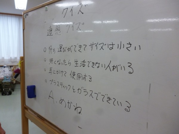 本日の脳トレレクリエーション スタッフブログ ａｌｓｏｋ介護株式会社