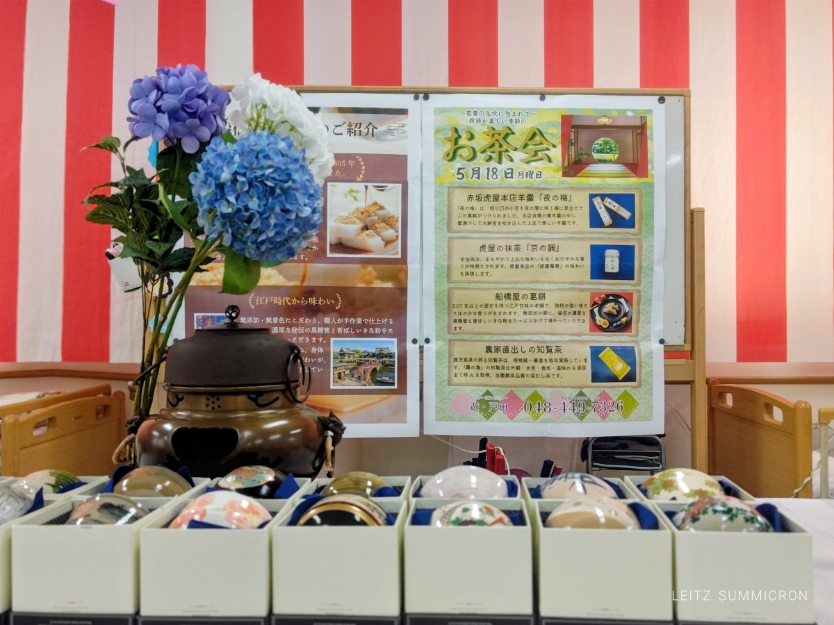 5月のお茶会｜スタッフブログ｜ALSOK介護株式会社