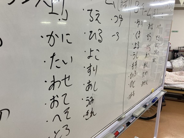 言葉遊び どんな文字ができるかなー スタッフブログ ａｌｓｏｋ介護株式会社