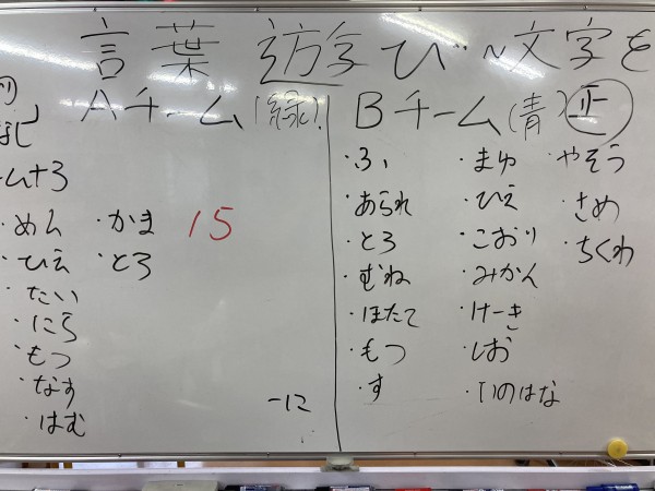 言葉遊び どんな文字ができるかなー スタッフブログ ａｌｓｏｋ介護株式会社