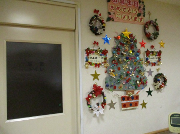 12月に入りﾃﾞｲｻｰﾋﾞｽの中にもクリスマスの飾りつけが スタッフブログ ａｌｓｏｋ介護株式会社