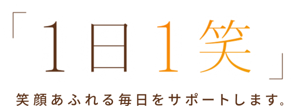 今日はなないろエクササイズに挑戦です スタッフブログ ａｌｓｏｋ介護株式会社