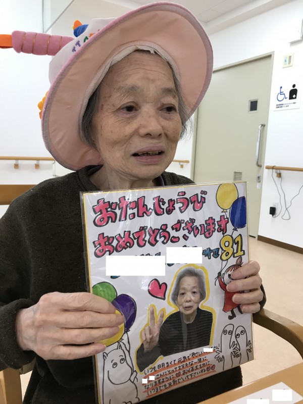 誕生日おめでとうございます！！ お買い物にも行きました｜スタッフ