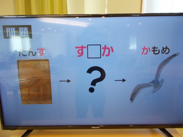 今日のレクは言葉遊びです スタッフブログ ａｌｓｏｋ介護株式会社