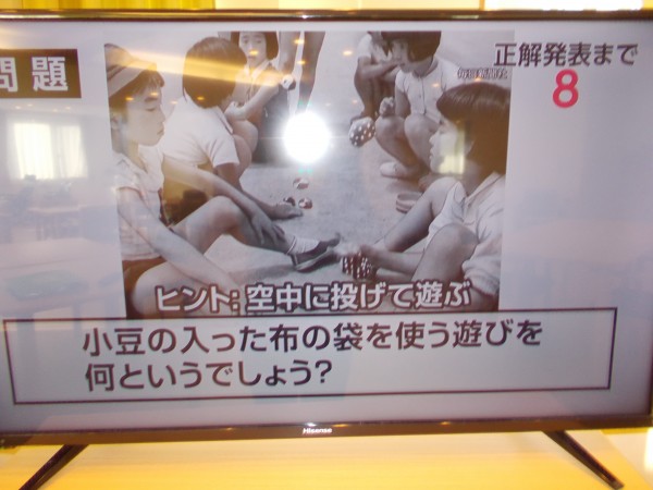 今日のレクは言葉遊びです スタッフブログ ａｌｓｏｋ介護株式会社