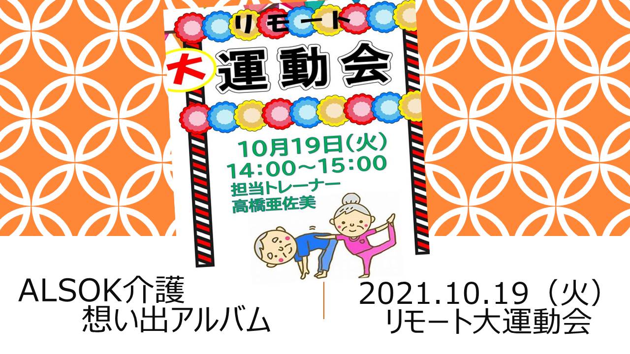 患者運動　長　宏 退院しました | 長屋宏和オフィシャルブログ『日々の出会いに感謝