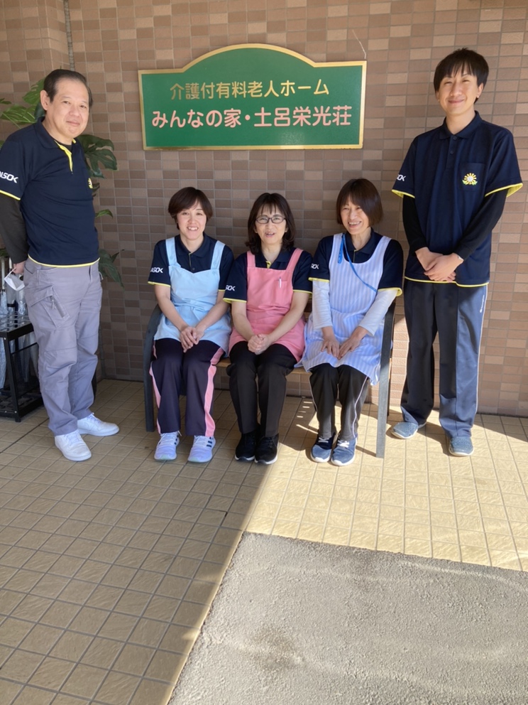 ☆2階 外気浴☆｜スタッフブログ｜ALSOK介護株式会社
