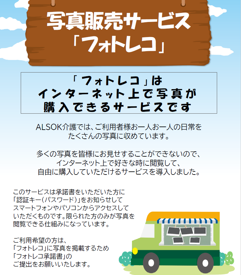 00112223_eye_catch.png?1918799806