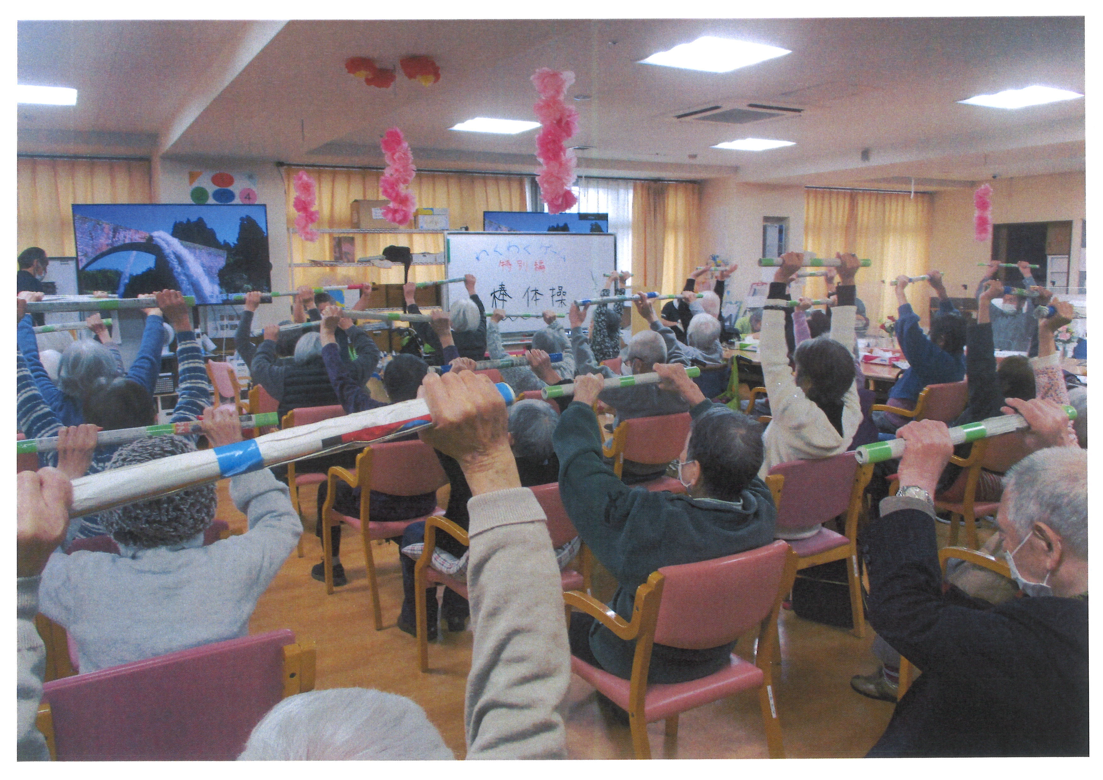 棒を使ってしっかり運動！棒体操｜スタッフブログ｜ALSOK介護株式会社