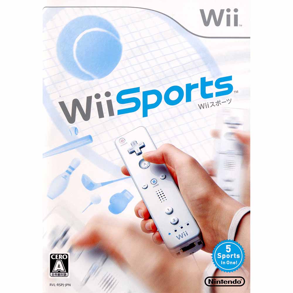 Wii Sportsウィー・スポーツで介護予防と適度な運動レクリエーション