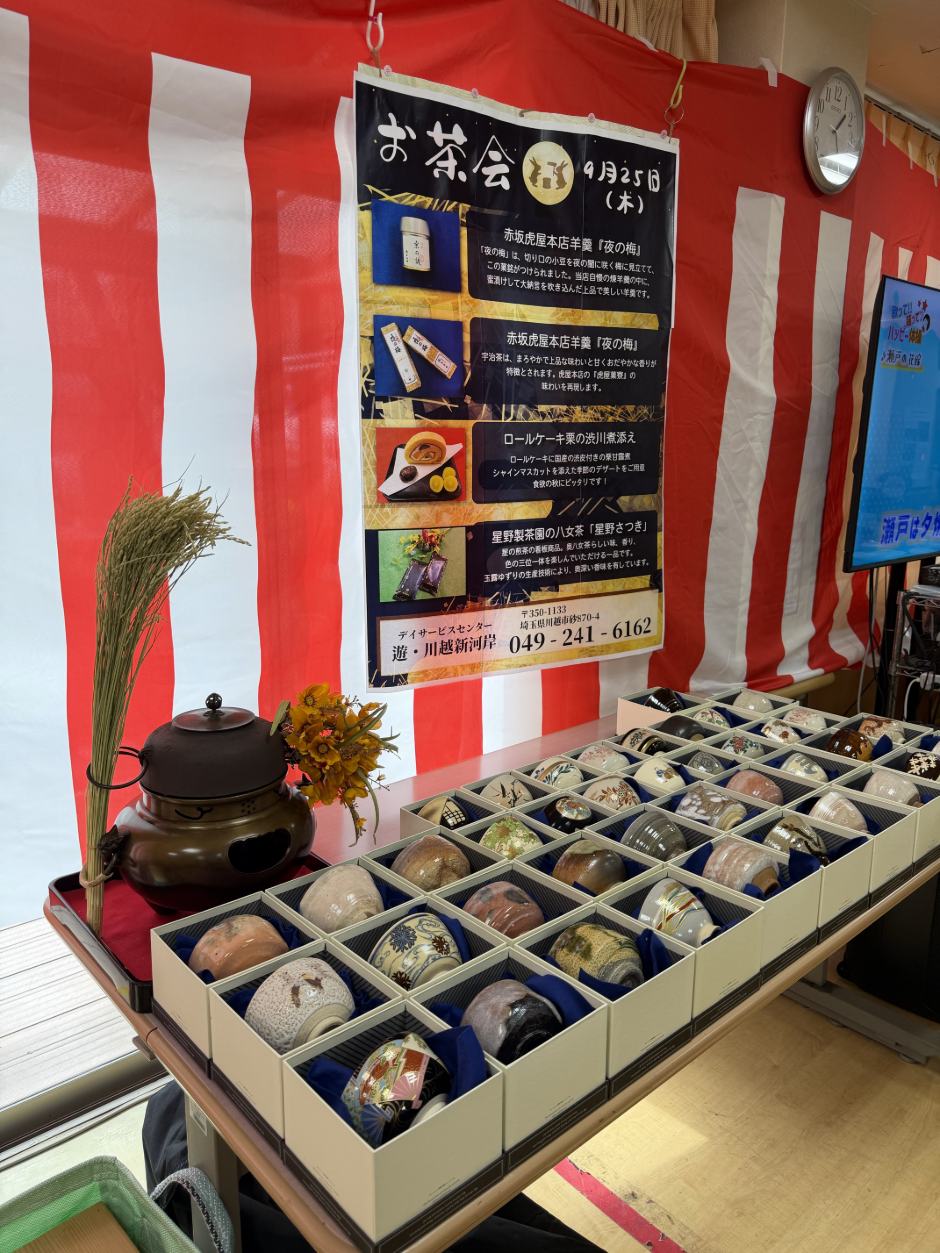 ☆お茶会☆｜スタッフブログ｜ALSOK介護株式会社