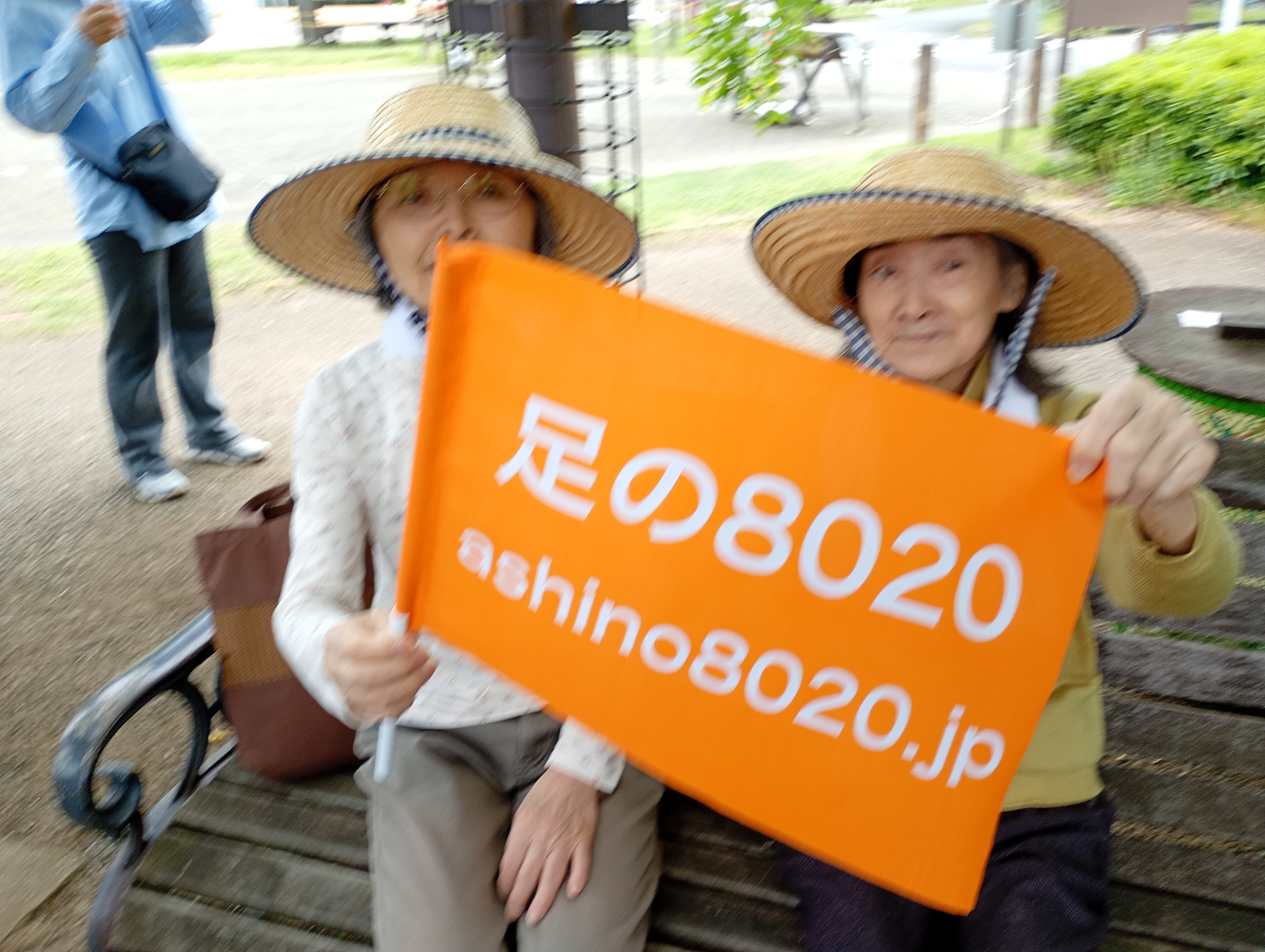 参加してきました！！｜スタッフブログ｜ALSOK介護株式会社
