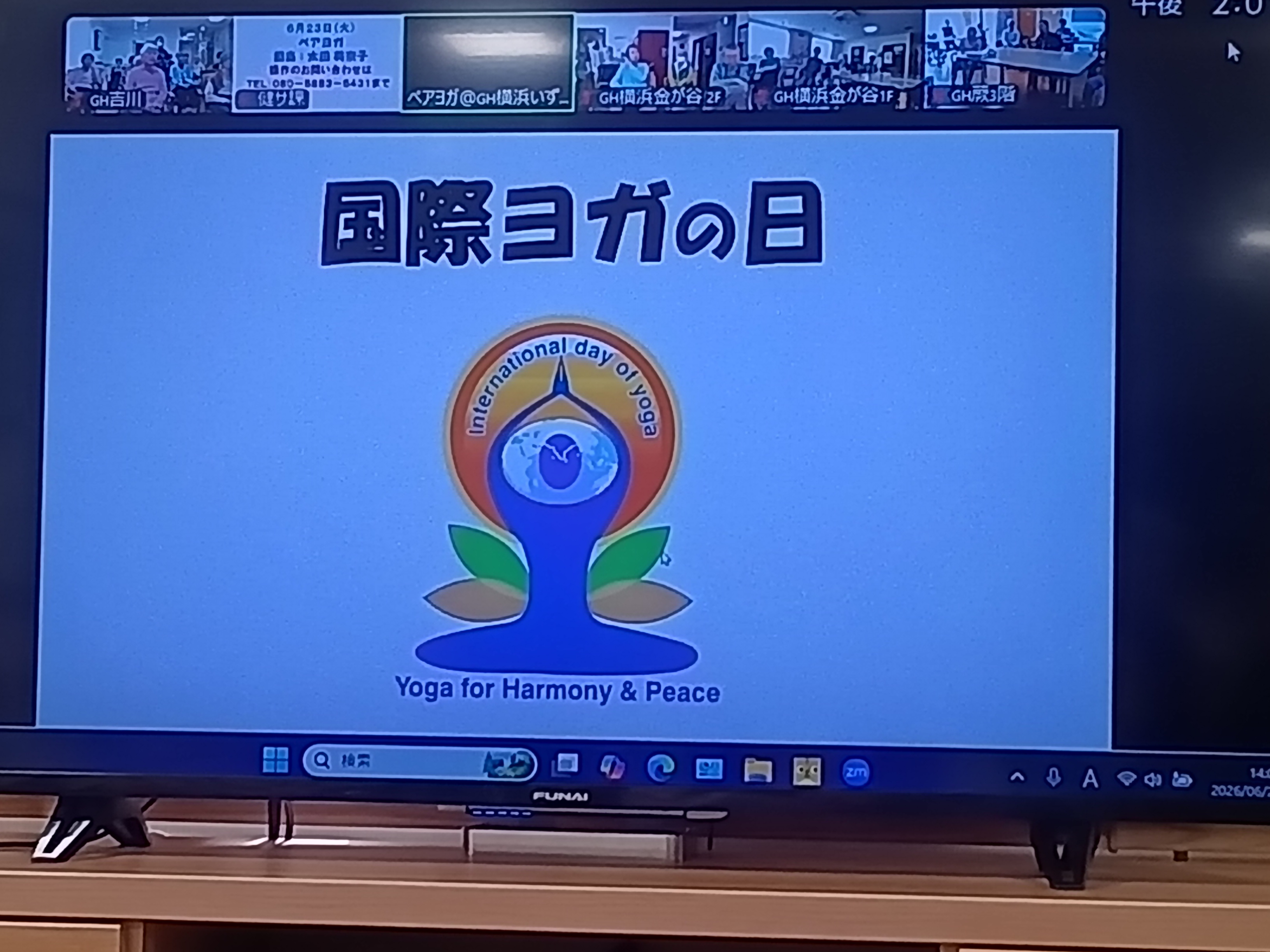 今日は何の日？ᕙ⁠(⁠ ⁠ ⁠•⁠ ⁠‿⁠ ⁠•⁠ ⁠ ⁠)⁠ᕗ｜スタッフブログ