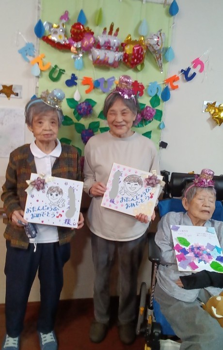 今日は何の日？｜スタッフブログ｜ALSOK介護株式会社