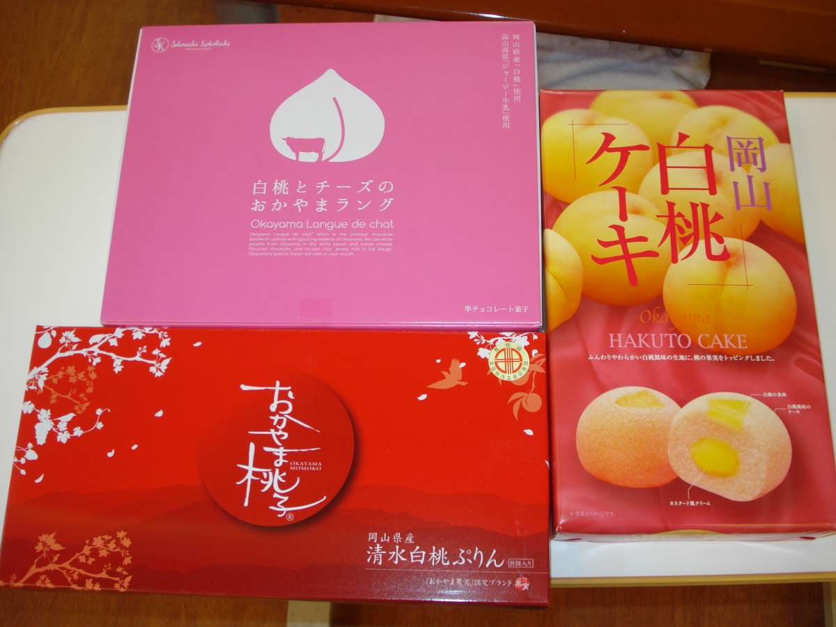 全国美味しい物巡り スタッフブログ ａｌｓｏｋ介護株式会社