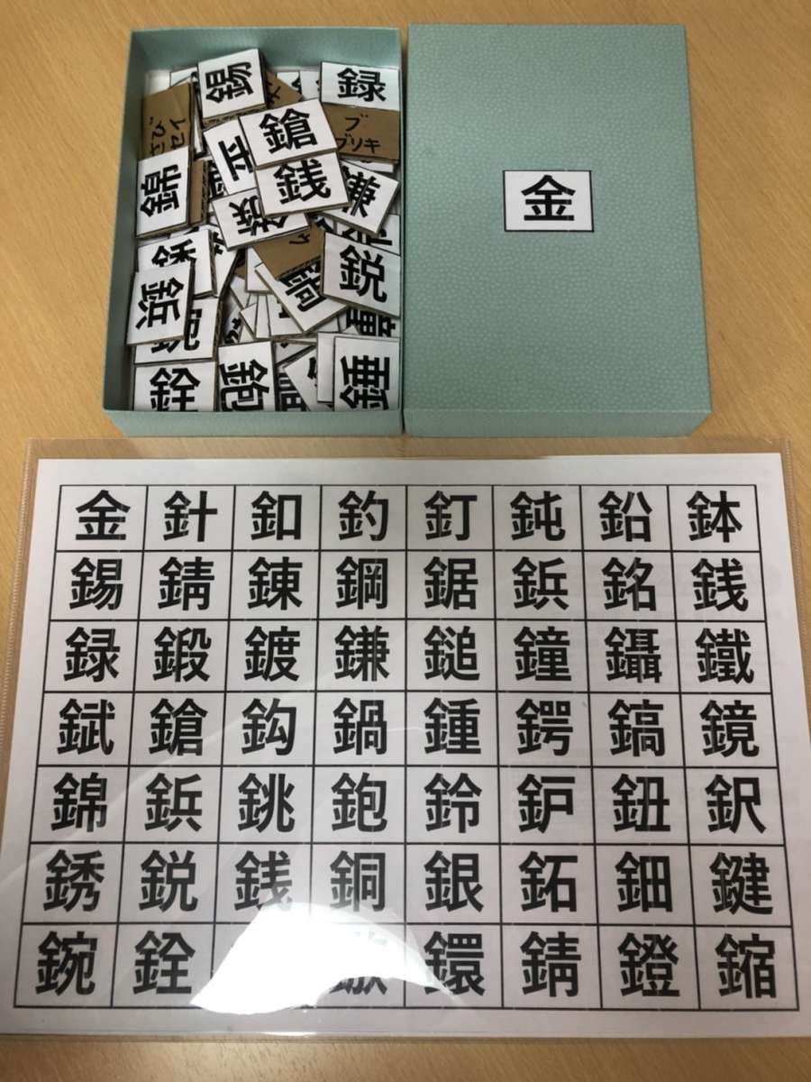 漢字パズル スタッフブログ ａｌｓｏｋ介護株式会社