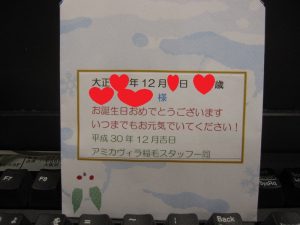 IMG_1384 - コピー