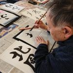 2018.12.28本田満様③