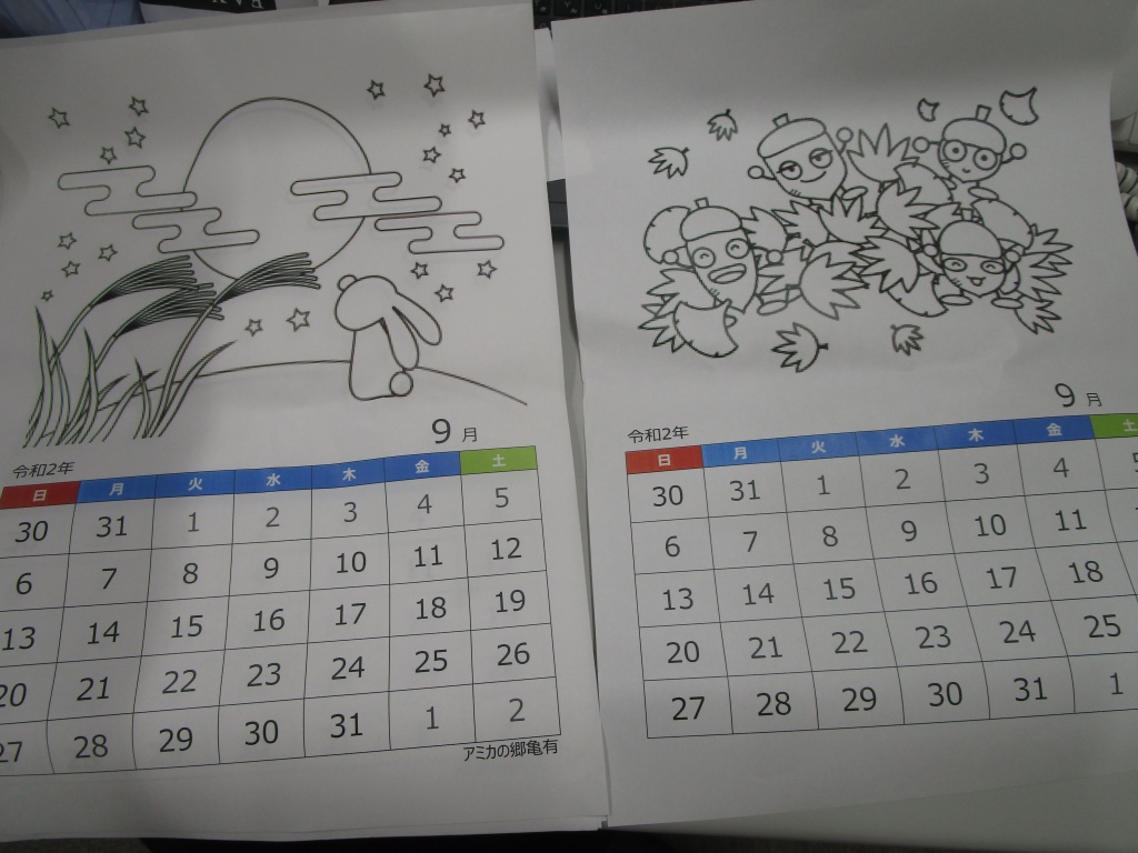 9月カレンダー 塗り絵版 スタッフブログ ａｌｓｏｋ介護株式会社
